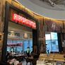 Hippopotamus Steakhouse,