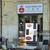 Xiao Pang Cai Chinese Restaurant,小胖财