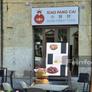 Xiao Pang Cai Chinese Restaurant,小胖财