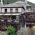 Restoran Hindin Han,