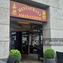 China Restaurant Jolly,嘉乐