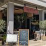 Antiquus Sushi,