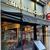 Empire de Chine,
