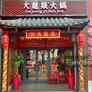 Ristorante Da Long Yì Hot Pot e BBQ,大龙燚火锅