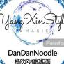 Yang Xin Style Dandan Noodle,杨欣风格担担面