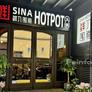 Sina Hotpot Firenze,鲜入围煮