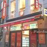 Yangguofu Malatang,杨国福