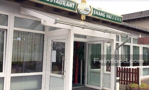 China Restaurant Shang Hai 上海酒家 Feinfood Com Gottingen Deutschland
