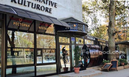 Restaurant National, Ресторан Национал, Restaurant National