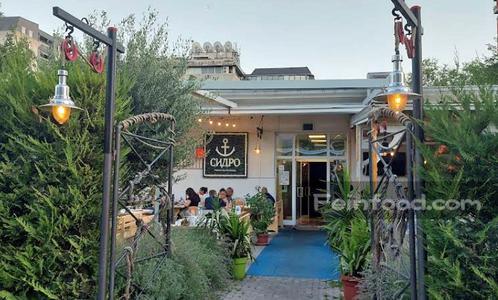 Sidro, Сидро, Seafood Restaurant Sidro