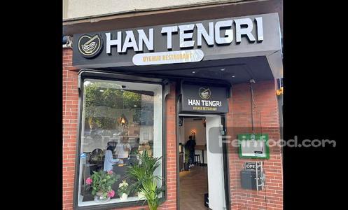 , , Han Tengri Uyghur Restaurant