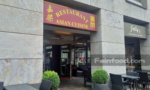 柏林嘉乐餐厅, 嘉乐, China Restaurant Jolly