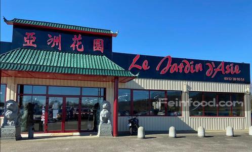 亚洲花园, 亚洲花园, Le Jardin d'Asie