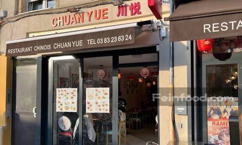 川悦, 川悦, Restaurant Chinois Chuan Yue