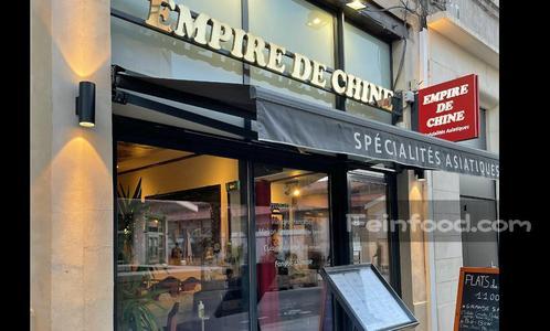 , , Empire de Chine