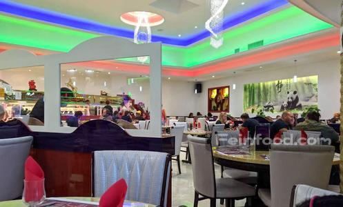 新麗城大酒楼, 新麗城大酒楼, Restaurant Royal de Fèves