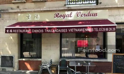 , 重陽, Royal Verdun