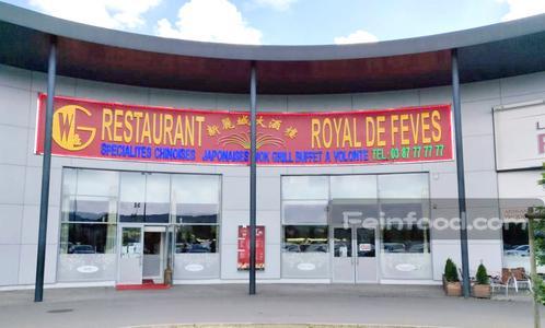 新麗城大酒楼, 新麗城大酒楼, Restaurant Royal de Fèves