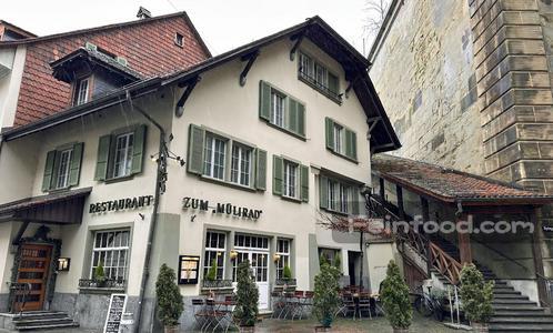Restaurant zum Mühlirad, , Restaurant zum Mühlirad