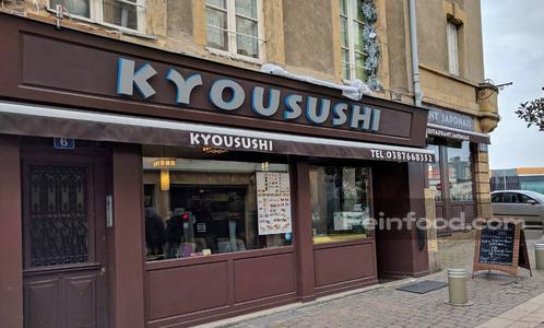 Kyou Sushi Metz, , Kyou Sushi