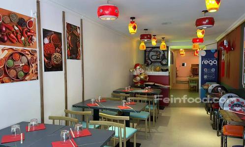 川悦, 川悦, Restaurant Chinois Chuan Yue