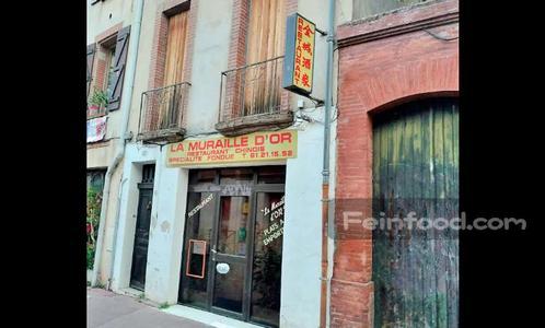 金城酒家, 金城酒家, La muraille d’or