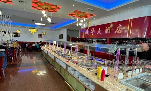 欧华大酒店, 欧华大酒店, Euro d'Asie