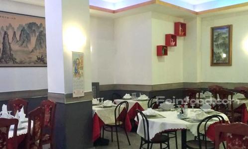 长城酒楼, 长城酒楼, Ristorante Cinese Grande Muraglia