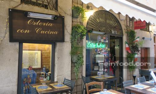 L'Oste Sobrio, , L'Oste Sobrio