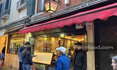 , , Trattoria Da Gigi