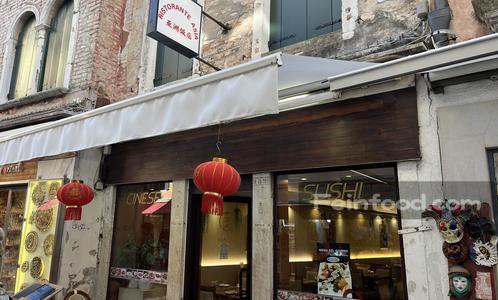 , 亚洲饭店, Ristorante oriente Express