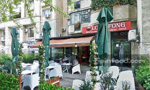 龍鳯饭店 龍鳯饭店