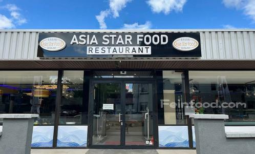 亚洲美食城, 亚洲美食城, Asia Star Food Restaurant