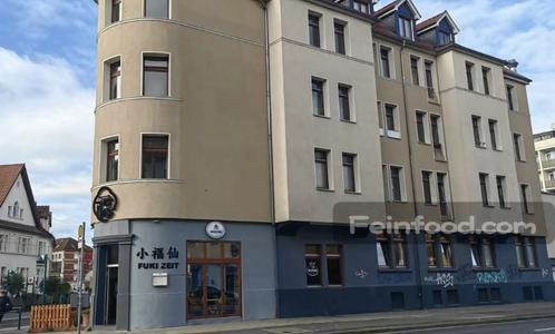 小福仙, 小福仙, Fuki Zeit