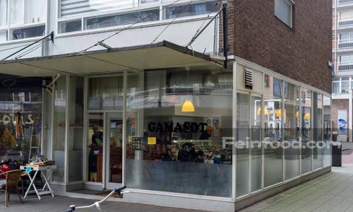 , 가마솥, Gamasot