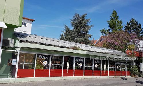 , 中国锅, China Wok