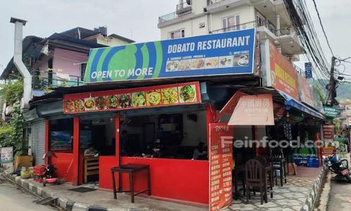 , 中国厨房, Dobato Restaurant