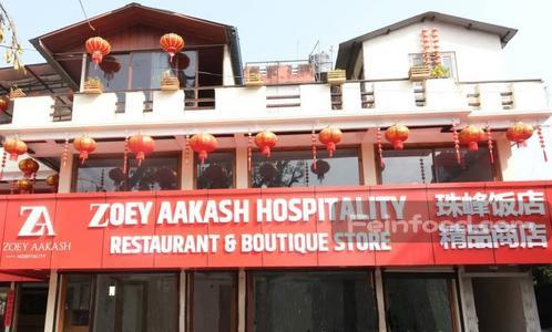 , 珠峰饭店, Zoey Aakash Hospitality