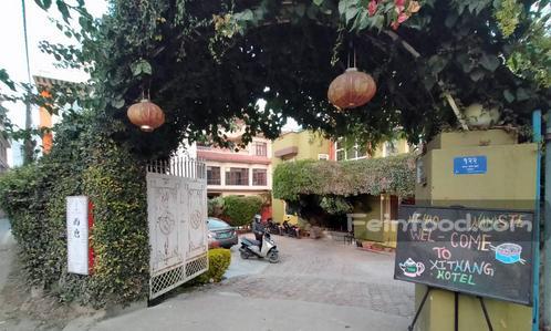 , 西唐, Xitang Chinese Cuisine