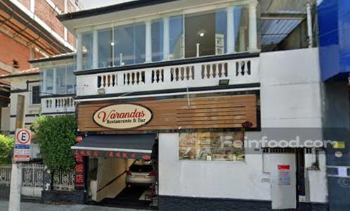 , 长城饭店, Varandas Restaurant & Bar