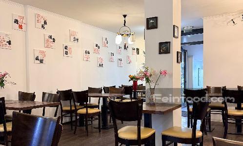 , 三好, SANHAO China Restaurant
