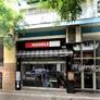 Noodle Bar,