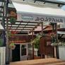 Dojrana Restaurant,Ресторан „Дојрана”