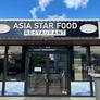 Asia Star Food Restaurant,亚洲美食城