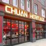 Chuan Heritage,蜀三关