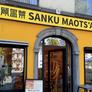 Sanku Maots'ai,三顾冒菜