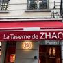 La Taverne de ZHAO,