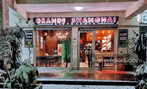 Grande Shangai, 大上海餐厅, Grande Shangai