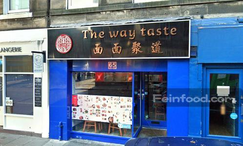 , 面面聚道, The Way Taste