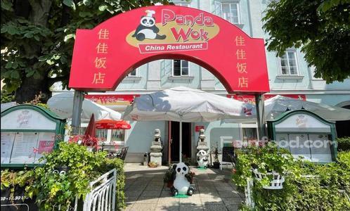 林茨佳佳饭店, 佳佳饭店, Panda Wok Restaurant